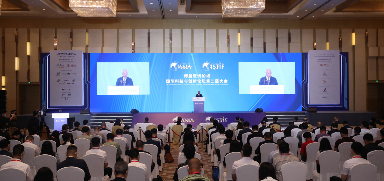 Boao Forum for Asia convenes 2nd Conference of ISTIF