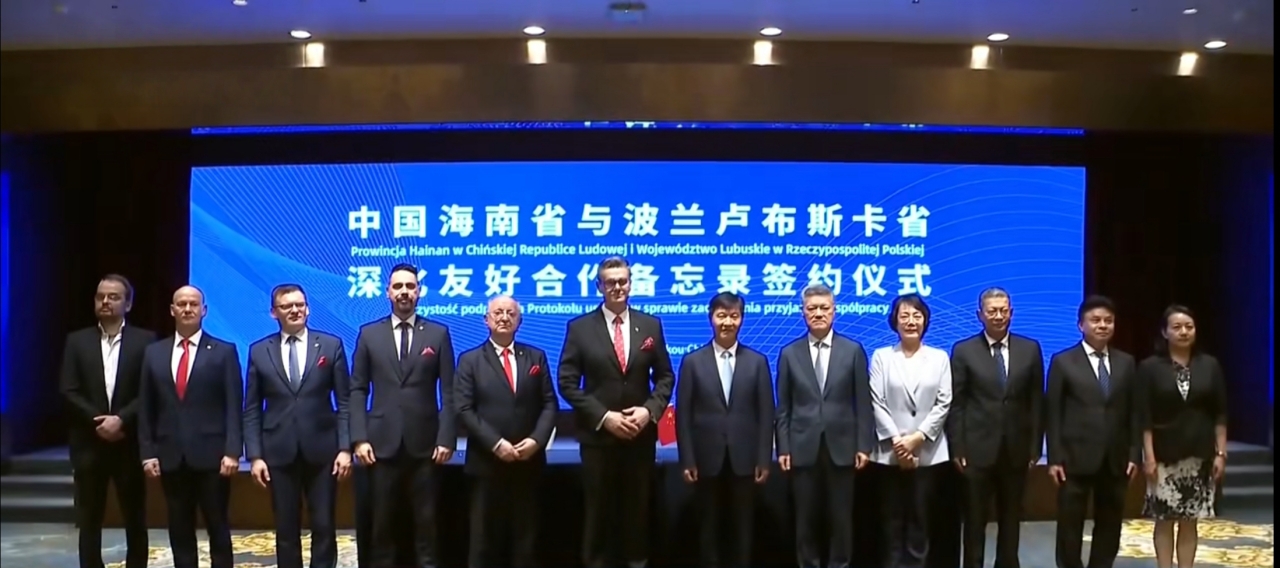 Hainan Province and Poland's Lubusz Voivodeship Sign a Memorandum on Deepening Friendly Cooperation