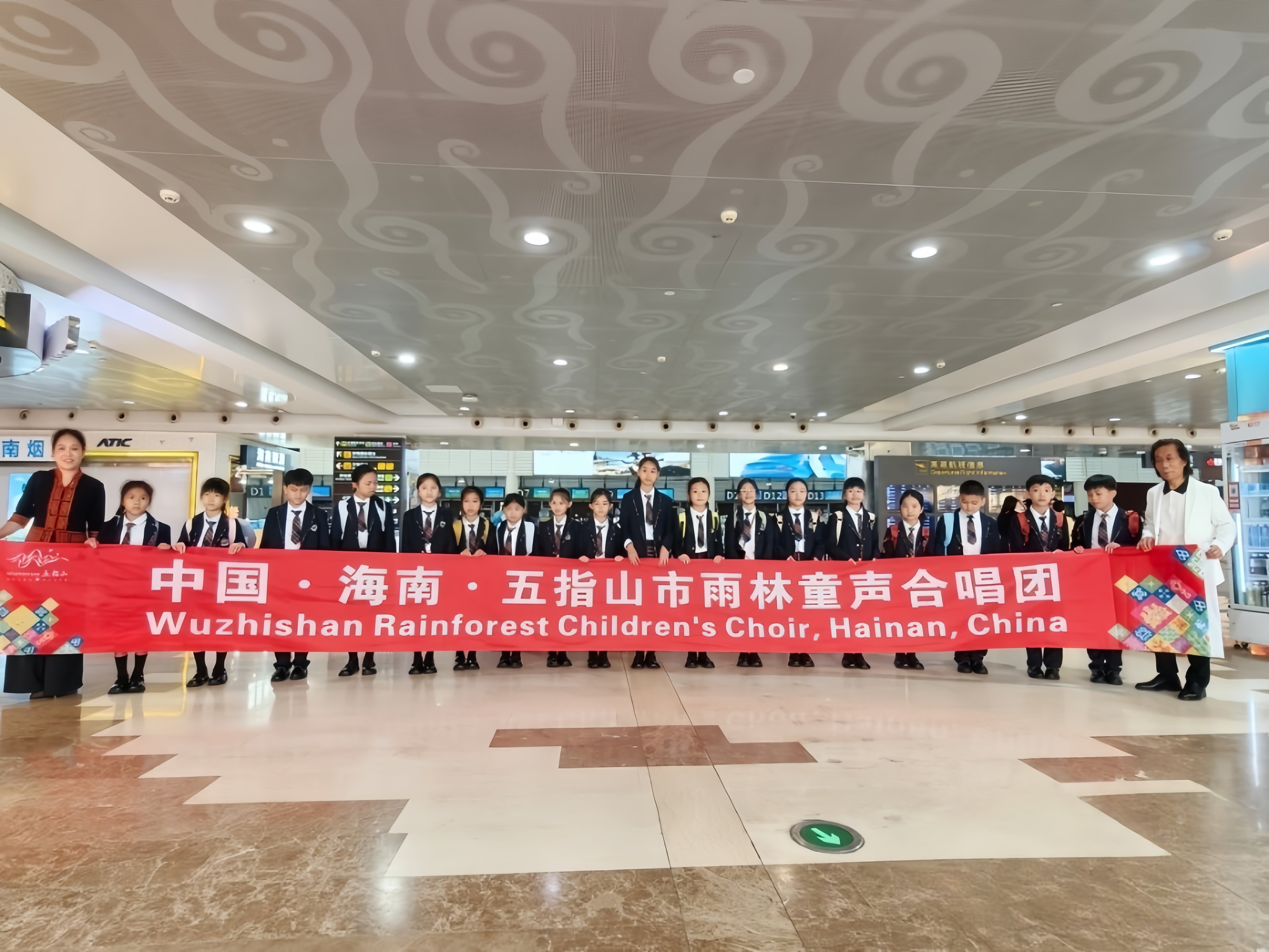 Children’s Choir from Wuzhishan, Hainan Departs for Cultural Exchange Events in Italy