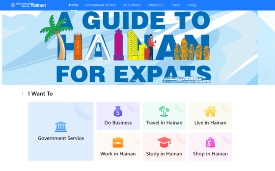 Hainan Introduces Cross-Province Recognition for FIEs