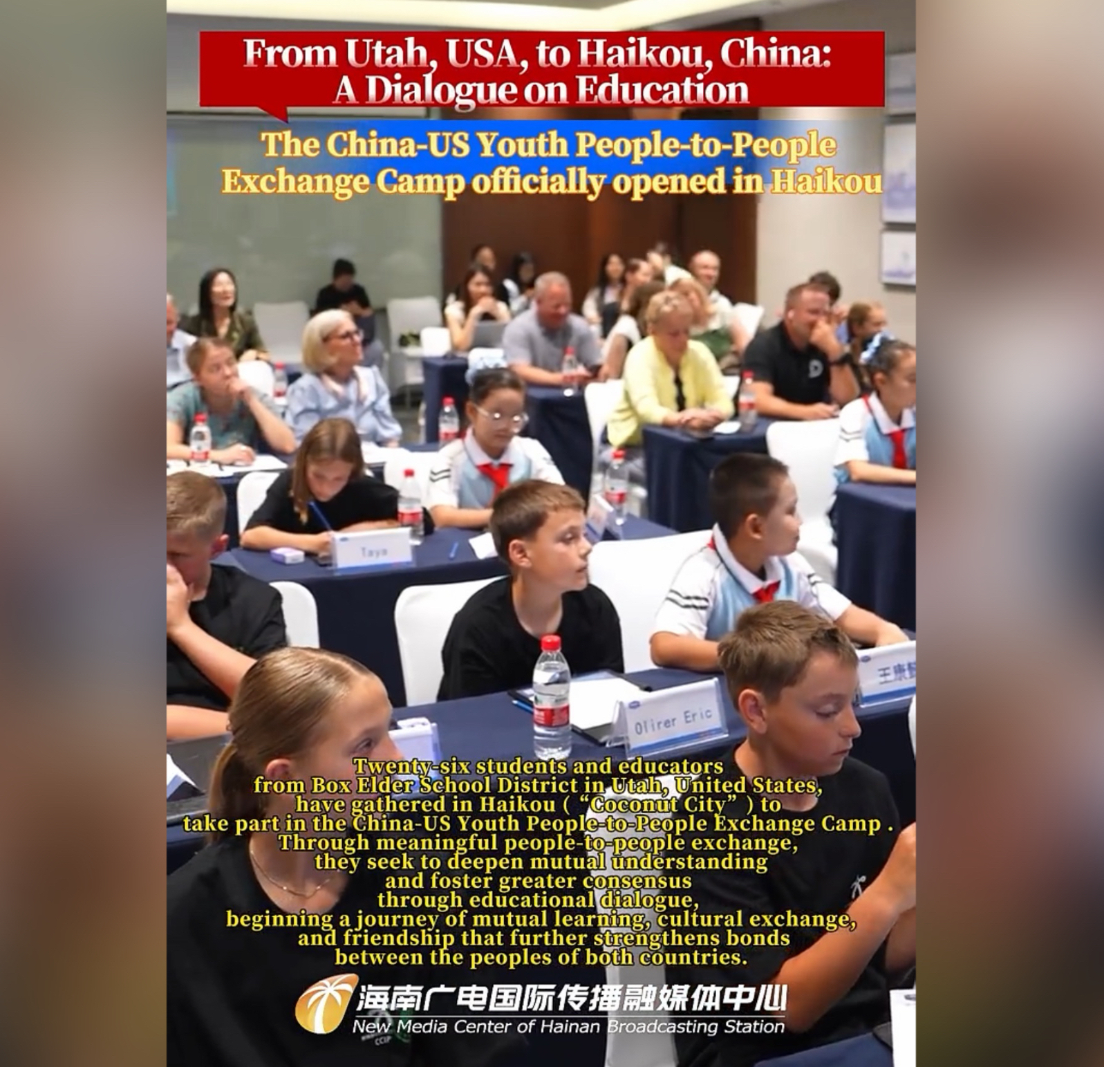 From Utah, USA, to Haikou, Hainan, China: A Dialogue on Education