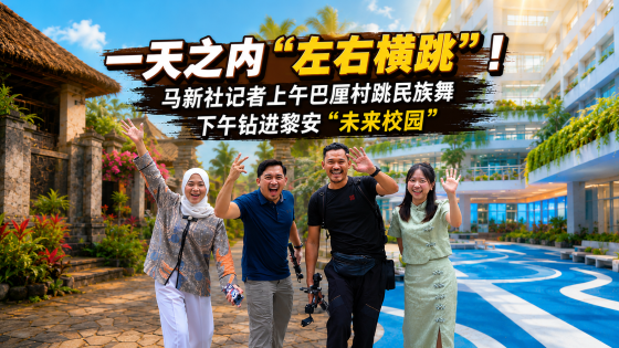 Bernama's Trip in Hainan