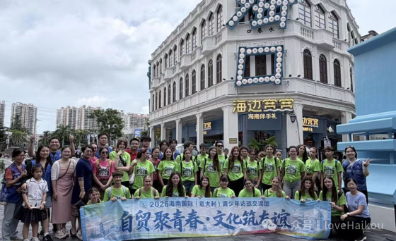 Italian Teens’ One-Day Tour in Haikou