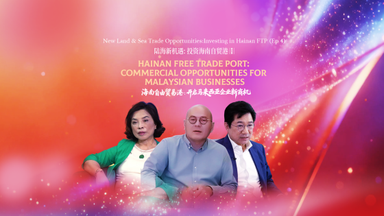 Hainan Free Trade Port: Commercial Opportunities for Malaysian Businesses