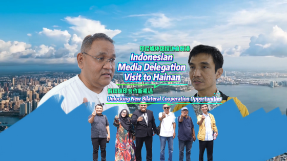 Indonesian Media Delegation Visits Hainan