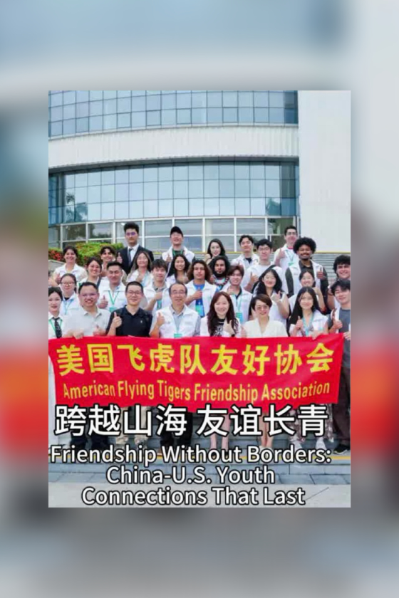 China-U.S. Youth Innovation Exchange Camp Concludes in Sanya
