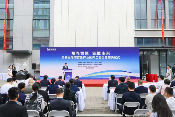 New major headquarters settle in Sanya's CBD