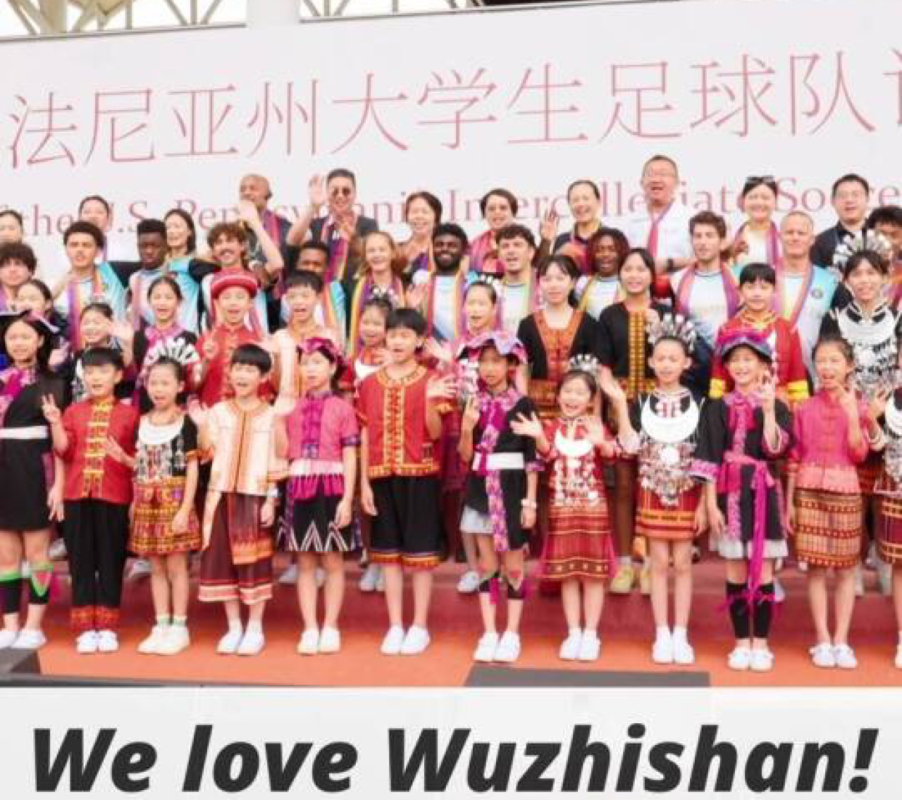 Pennsylvania College Soccer Team’s Hainan Exchange Program Successfully Concludes