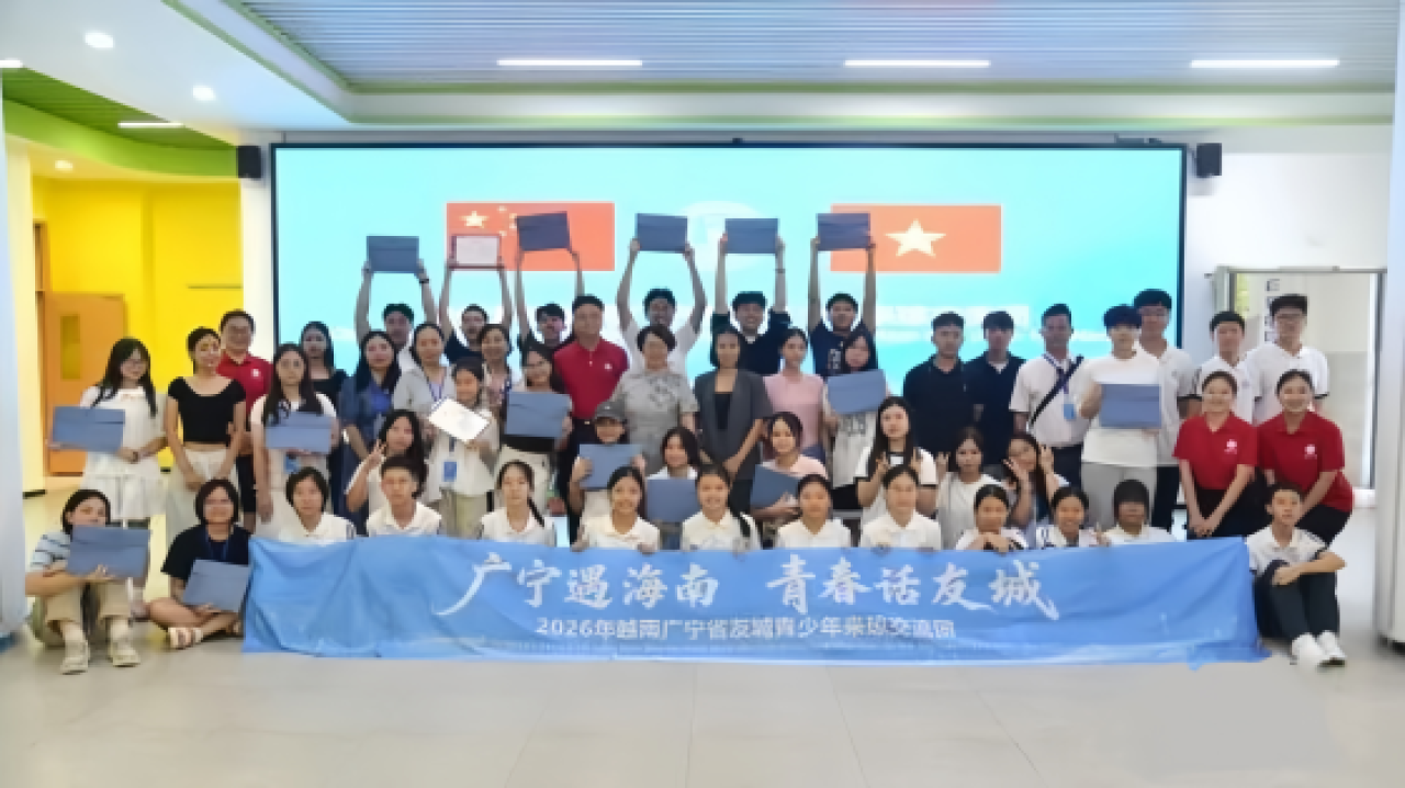 Vietnamese Youth Praise Hainan:Hoping to Meet Again, Connecting Vietnam-China Friendship