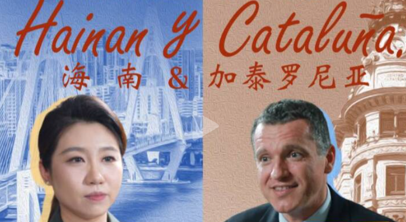 Hainan Joins Hands with Catalonia to Seek New Opportunities for Agricultural Cooperation