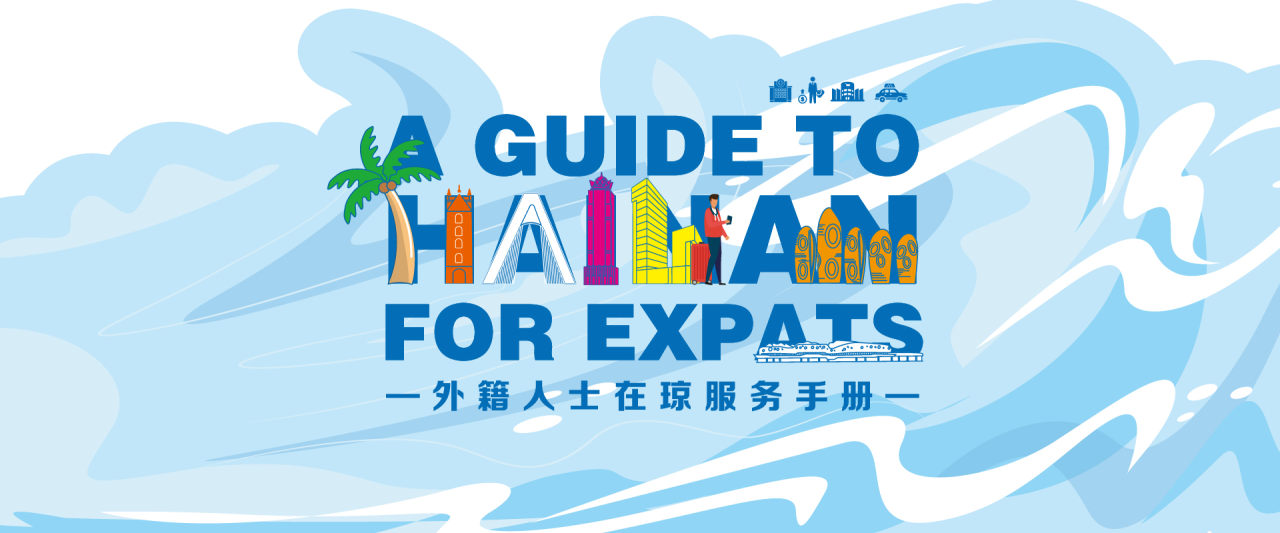 A Guide to Hainan for Expats:  The Ultimate Guide to Hainan Life